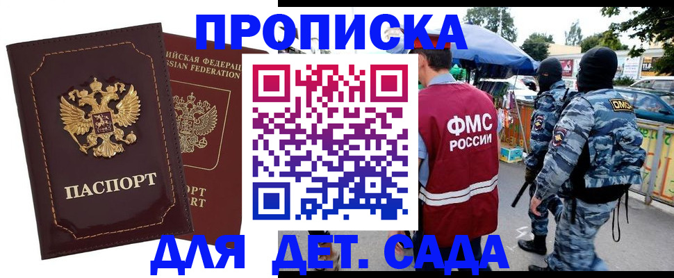 форма 3 в Новоуральске