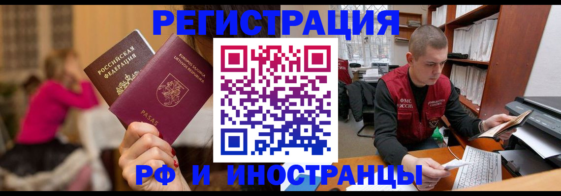 найти адрес прописки в Новоуральске